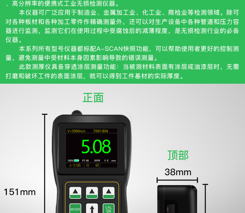 UT4000詳情頁_03.png