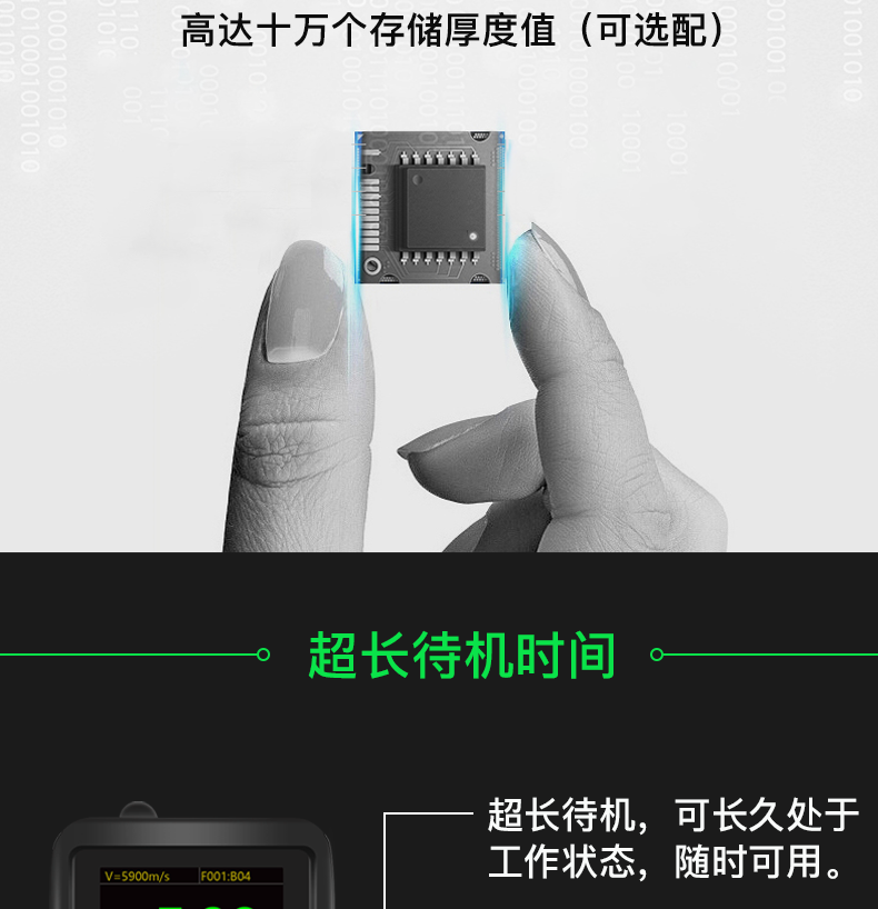 UT4000詳情頁_07.png