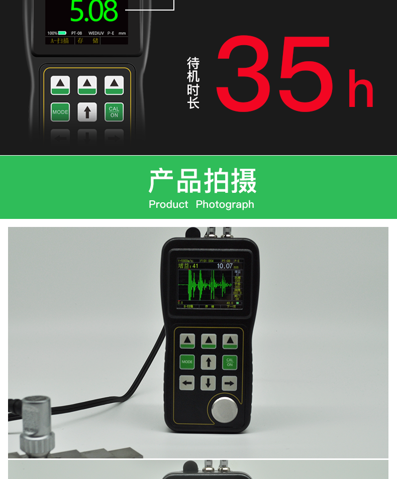 UT4000詳情頁_08.png