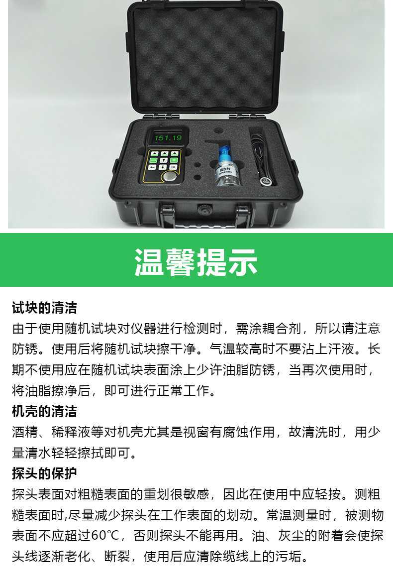 UT4000詳情頁_10.jpg